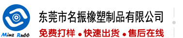 大学生被艹的喷水了